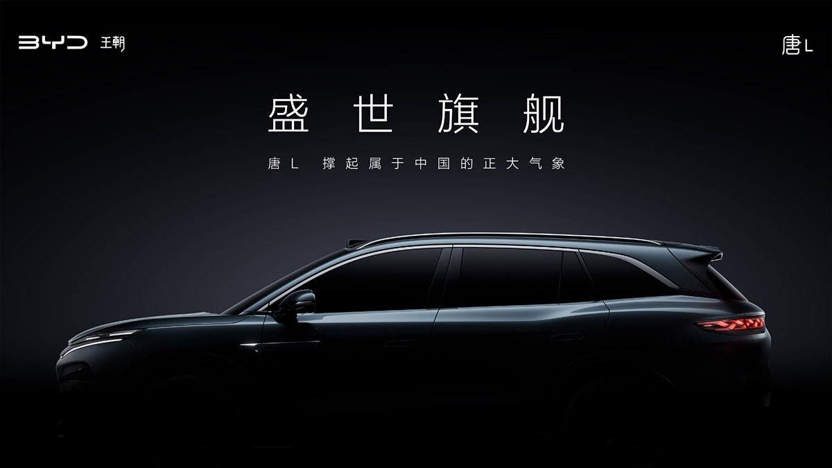 BYD Pamerkan Teaser Tang L SUV dan Han L Sedan untuk 2025