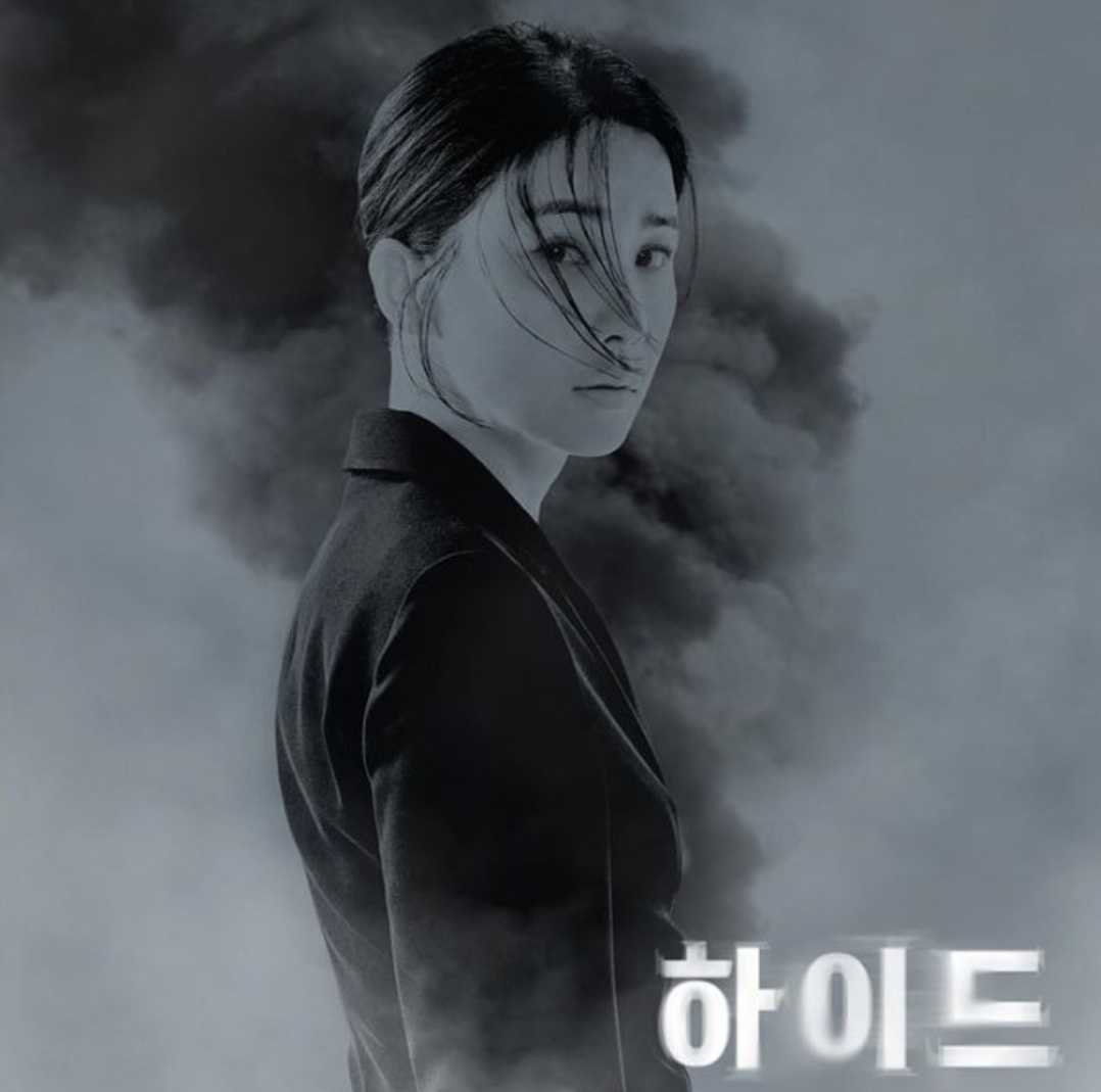 Ini Thriller Drama Korea 'Hide' Siap Tayang di Layar Kaca! Begini Sinopsisnya